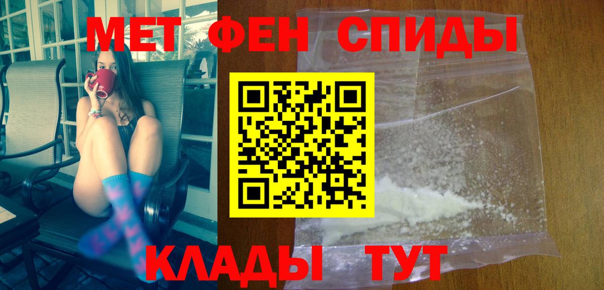   зеркало  Вход с VPN  Тихорецк  Амфетамин Premium 