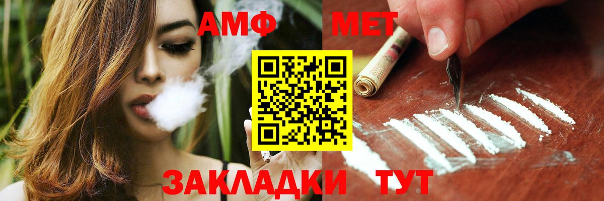 АМФ 98% Тихорецк