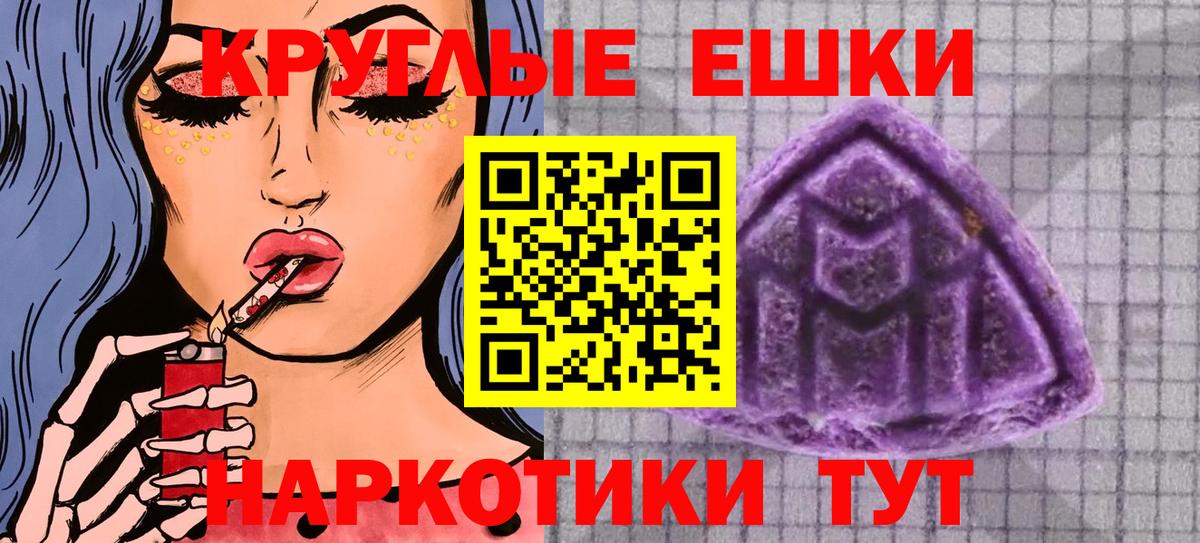 Экстази бентли  Вход с VPN  ЭКСТАЗИ  Ecstasy mix  Тихорецк 