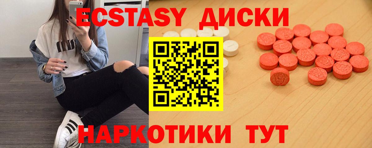 Alpha-PVP Тихорецк