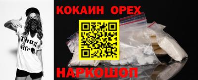 мяу мяу кристалл Моздок