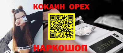 бутик Можга