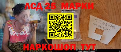 мяу мяу кристалл Моздок