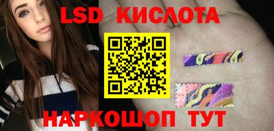 2c-b Можайск