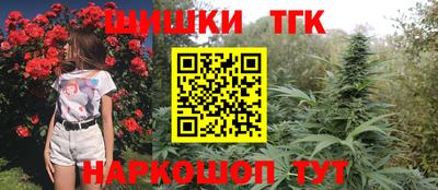 бутик Можга