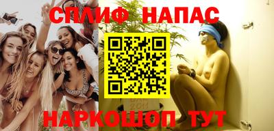 мяу мяу кристалл Моздок