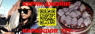 мескалин Наро-Фоминск