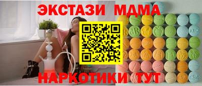 2c-b Можайск