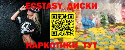 2c-b Можайск
