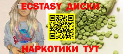 мяу мяу кристалл Моздок