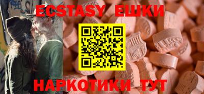 2c-b Можайск