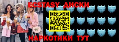 бутик Можга