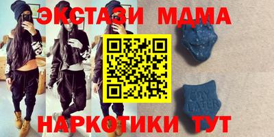 мяу мяу кристалл Моздок