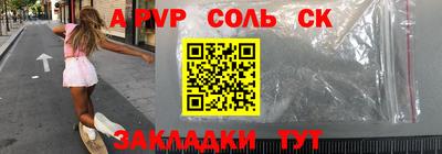 мяу мяу кристалл Моздок