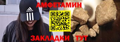 2c-b Можайск