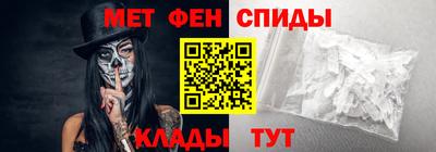 мяу мяу кристалл Моздок