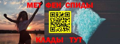 мяу мяу кристалл Моздок