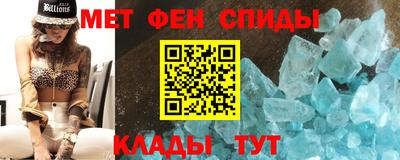 мяу мяу кристалл Моздок