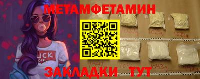 бутик Можга