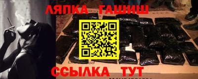 мяу мяу кристалл Моздок