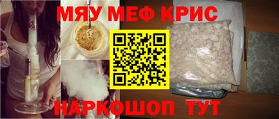 2c-b Можайск