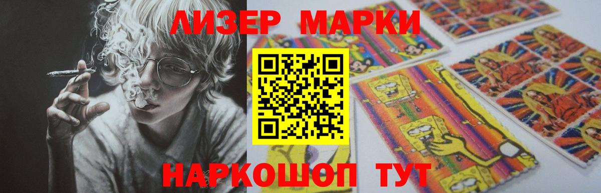 Лсд 25 экстази кислота Тихорецк