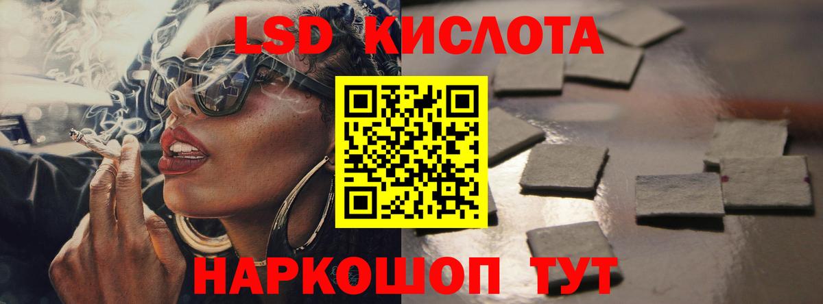 ЛСД экстази кислота  LSD-25 экстази ecstasy  Тихорецк  Лсд 25 экстази  Вход с VPN 