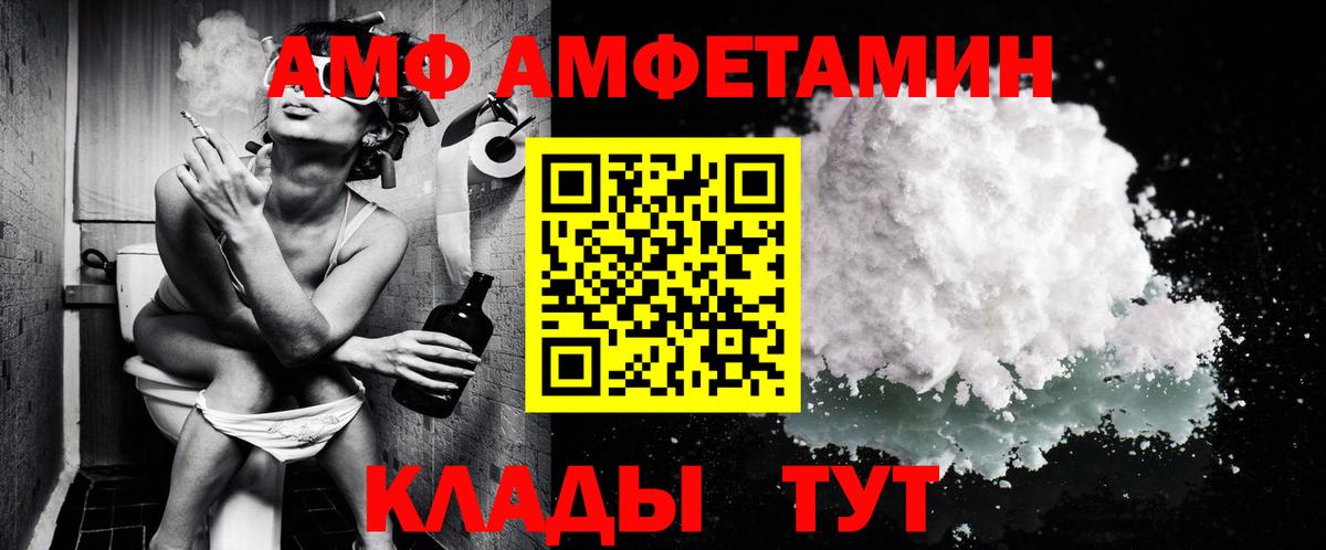 Тихорецк  Метамфетамин кристалл  Метамфетамин кристалл  Метамфетамин  Вход с VPN 