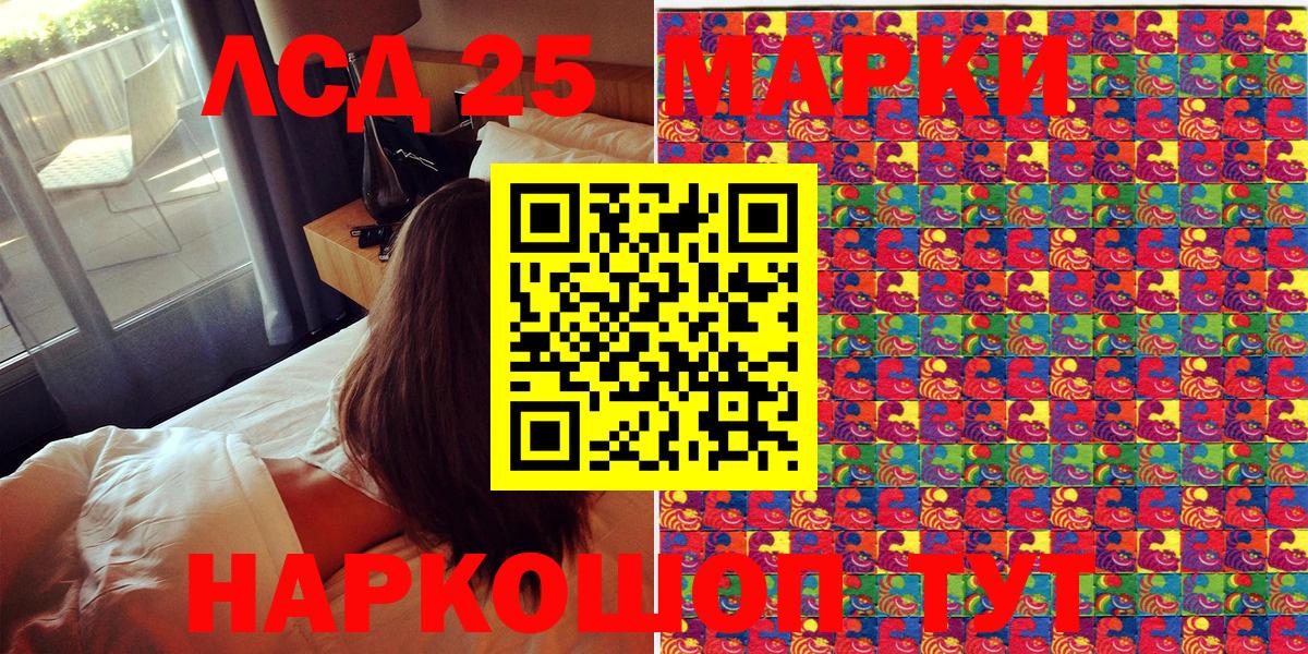 Тихорецк  Наркотические марки 1500мкг  Наркотические марки  Вход с VPN 
