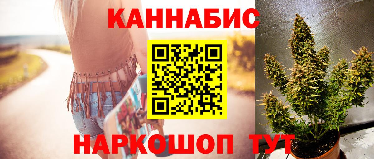 Канабис VHQ  Вход с VPN  МАРИХУАНА гибрид  Бошки Шишки сатива  Тихорецк 